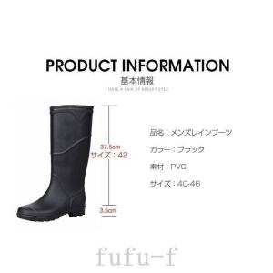 コスパ最高 メンズブーツレインブーツラバーブー...の詳細画像3