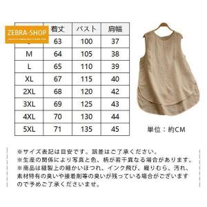 只今底値!タンクトップ レディース 夏 春 レ...の詳細画像2