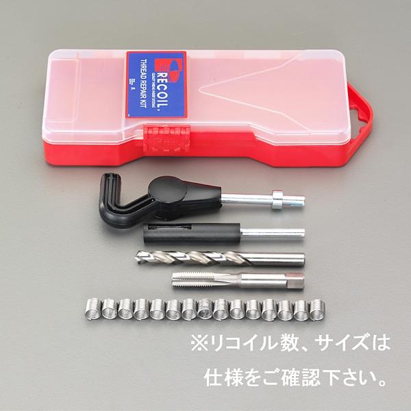 リコイルキット UNC1/4-20P用