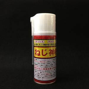 R-GOT ねじ神様 180ml 1個入 かじり...の商品画像