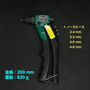 互換品 リベッター 電動リベッター マキタ コードレス リベット工具