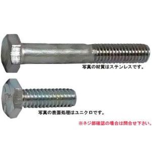 六角ボルト（ＵＮＣ 生地 鉄 1/4X3" 【パック商品　5本入】｜nejikuru