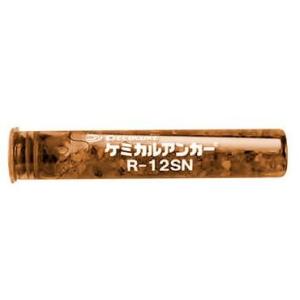 ケミカルアンカ−（デコラＲ−ＳＮ  R-16SN(L80 【パック商品　1本入】