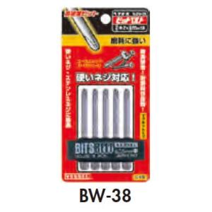 高硬度ビットベルトBW-38  【1個】｜nejikuru