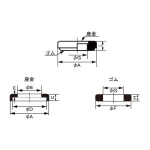 パッキングW(PM・シリコンゴム PM-4 ス...の詳細画像2