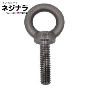 ネジナラ 足長アイボルト 鉄生地 M24×50 お徳用パック(4個入)｜nejinara