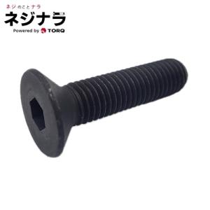 ネジナラ 六角穴付皿ボルト ステンレス M10×60 お徳用パック(100個入