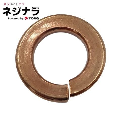 ネジナラ スプリングワッシャー2号 燐青銅 M4 (50個入)
