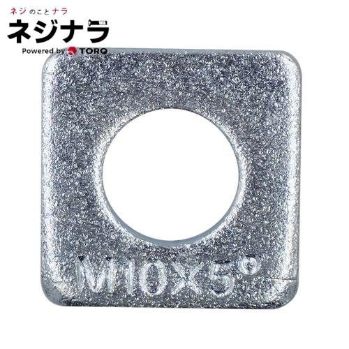 ネジナラ テーパーワッシャー ユニクロ M14×5° (80個入)