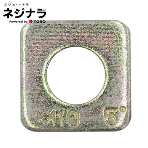 ネジナラ テーパーワッシャー クロメート M14×5° (80個入)