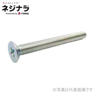 ビス 三価クロメート D-6 皿頭 4×16 1000本入×10 ネジナラ 皿ビス(+) 三価クロメート M3×10 (100個入) : ネジナラ