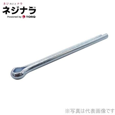 ネジナラ 割ピン ユニクロ 4×50 (10個入)