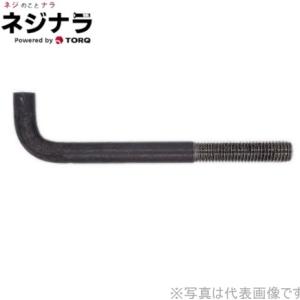 M Lアンカーボルトの商品一覧 通販 Yahoo ショッピング