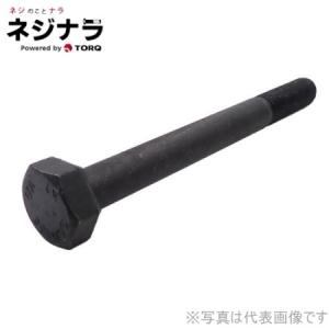 ネジナラ 細目10.9六角ボルト M12×80×1.25 お徳用パック(80個入)-