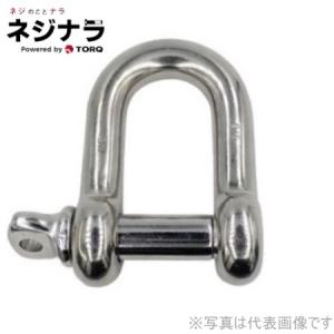 ネジナラ シャックル並 ステンレス 6mm (100個入)