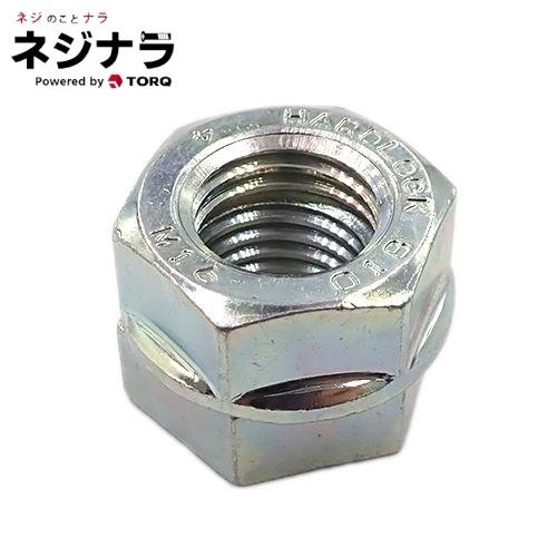 ネジナラ ハードロックナットリム付 三価クロメート M20 お徳用パック(80個入)