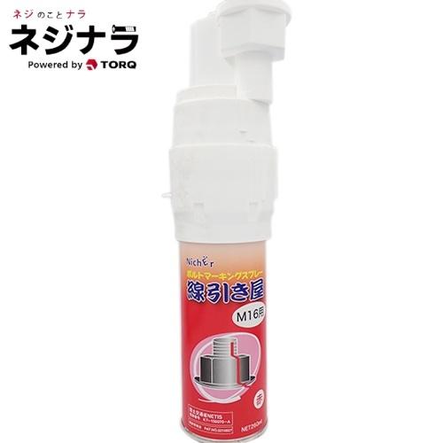 ネジナラ 線引き屋 M16 赤 1ケース(12本入)