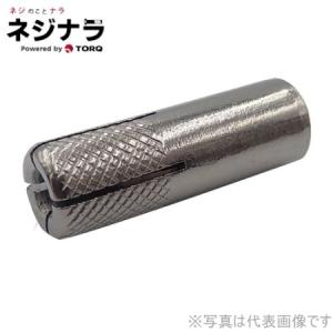 オールアンカー ステンレス M16 長さ 120mm SC-1612 小箱 ( 15本 ) SUS