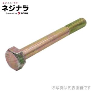 ネジナラ Bumax88六角ボルト(全ねじ) ステンレス M10×70 (1個