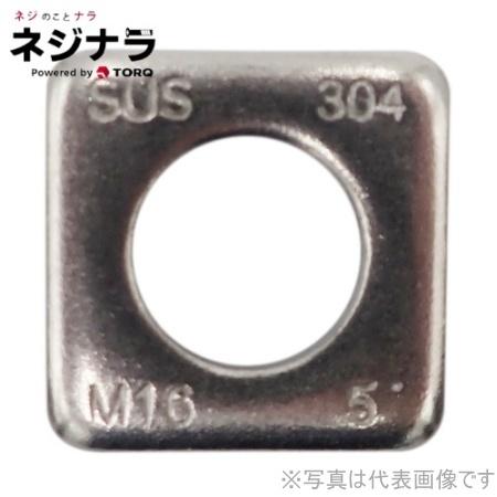 ネジナラ テーパーワッシャー ステンレス M16×5° (80個入)