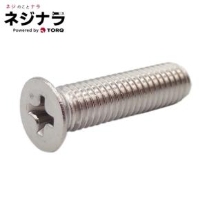 皿ビスステンレス未使用、クレポリメイト漬けギア、620ステンレス未使用＋2 ネジナラ 皿ビス(+) ステンレス M4×120 (100個入) : ネジナラ - 通販