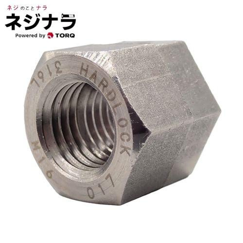 ネジナラ ハードロックナット SUS316L M20 お徳用パック(80個入)