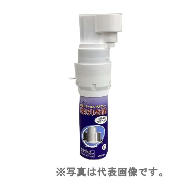 ネジナラ 線引き屋 丸型ヘッド M20 白 (1個)