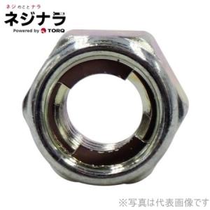 ネジナラ 細目Uナット 三価ユニクロ M10 P=1.25 (5個入)