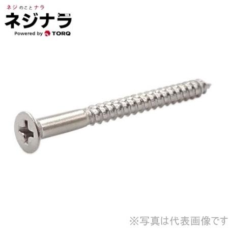 ネジナラ (＋)皿木ねじ ユニクロ M4.5×50 (20個入)