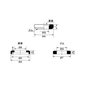 パッキングW(SM・NBR【100個】SUSパ...の詳細画像2