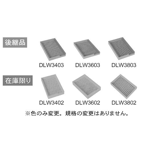 ねじ整列皿（静電タイプ【1個】ネジセイレツサラ3.0-4.0  DLW3803 標準(または鉄)/生...