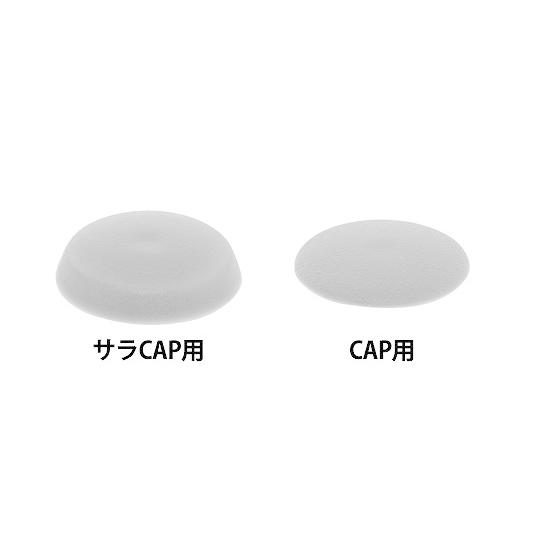 ＴＲＸキャップ（グレー【4個】TRXキャップ(グレー) T20 サラCAP 標準(または鉄)/生地(...