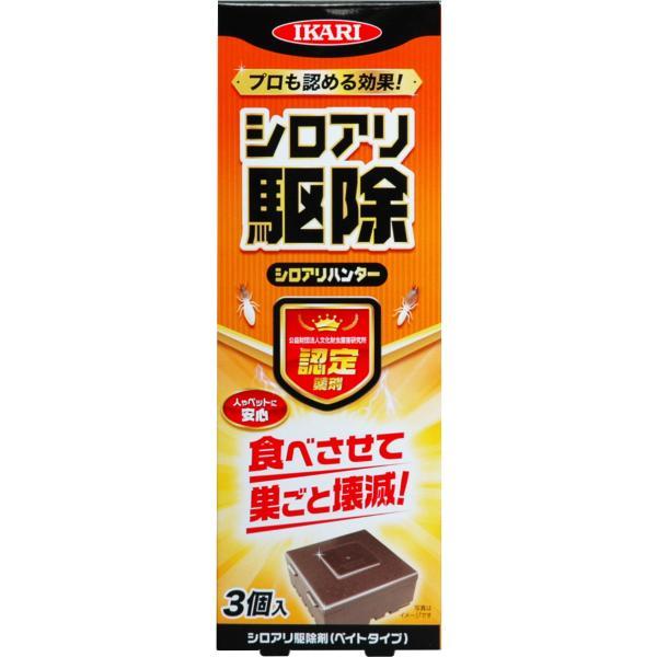 イカリ シロアリハンター 3個入 ≪お取寄商品≫