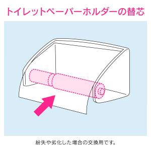 GAONA カクダイ GA-NC007 トイレ...の詳細画像2