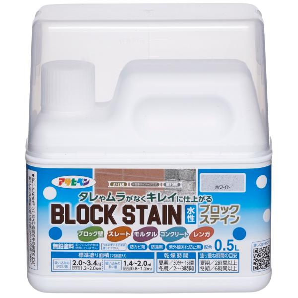 アサヒペン 水性ブロックステイン 0.5L ホワイト ≪お取寄商品≫