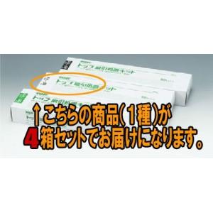 トップ　吸引カテーテル　吸引処置キット　１２Ｆｒ（50本入り）　【４箱セット】