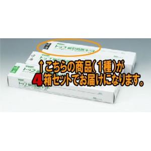 送料無料 アクティベーター(アクチベーター) 4 イージーグリップ