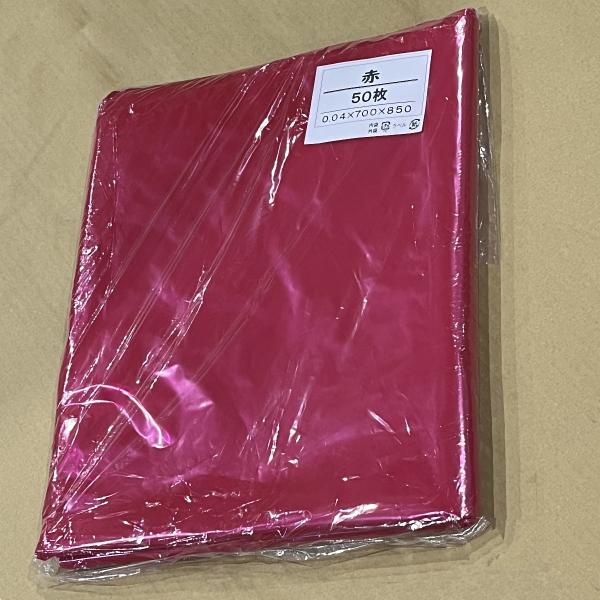 ポリ袋 赤 0.04ｘ700ｘ850mm 50L 50枚【5冊】≪お取寄商品≫≪代引不可≫