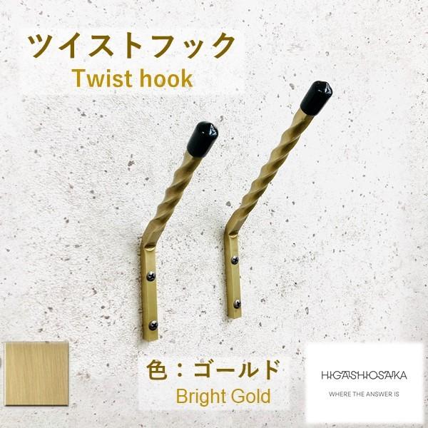 ウォール　フック　壁掛け　アイアン製　シンプル　おしゃれ　金具　ゴールド