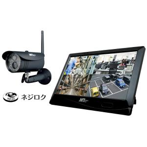 マザーツール ワイヤレス防犯カメラ モニターセット MT-WCM400 フルHD