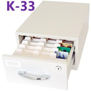 在庫あり即納】 キーボックス 引出し式 K-33...の商品画像