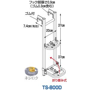 在庫あり HARAX TS-800D トラックス...の商品画像