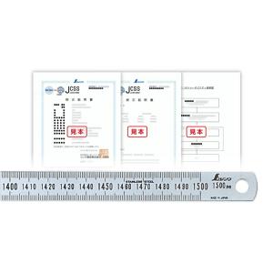 １〜３か月待ち ＪＣＳＳ校正証明書付 製品 細巾直尺 シルバー １．５ｍ 19067 シンワ測定