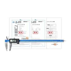 １〜３か月待ち ＪＣＳＳ校正証明書付 製品 デジタルノギス 大文字２ ３００mm 19093 シンワ...