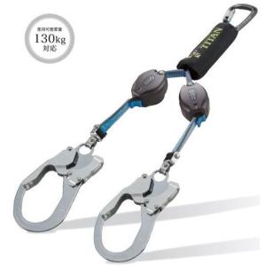 ポイントＵＰ・ 巻取式 ランヤード ダブル リーロック