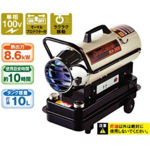 スポットヒーター KH-30D 法人限定  ナカトミ