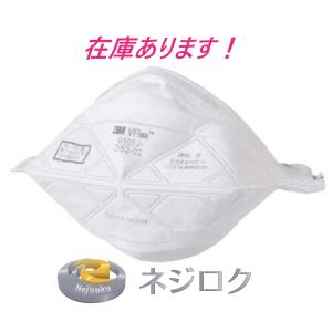 興研 ハイラック 350型 DS2 N95 10枚入りX小箱20箱（200枚入り大箱1箱