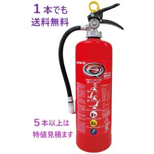 ヤマトプロテック 【引き取りセット・1〜9本】【2025年製】ヤマト YC