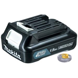 マキタ（makita） 10.8V リチウムイオンバッテリー BL1015 1.5Ah A
