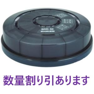 数量割り引あり・１個】 溶接ヒューム対応 BL-711H-03 電動ファン防塵マスク アルファリング...